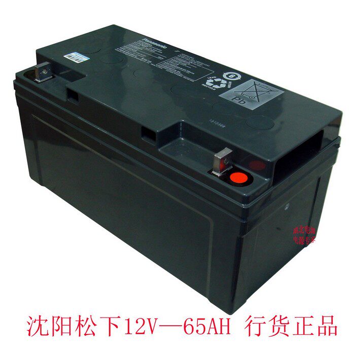 Original Panasonic 12V65AH lead-acid maintenance-free battery new original UPS power supply for solar energy