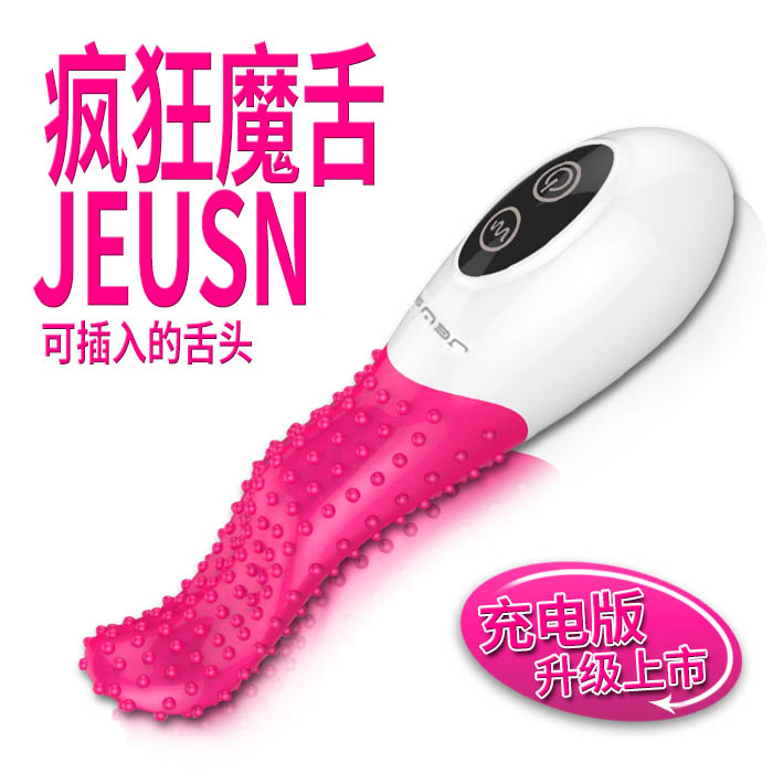 女用自慰器具电动舌头口交器舔吸阴蒂刺激G点疯狂魔舌用品性玩具S