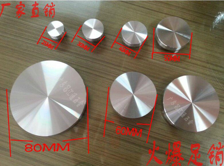 Cabinet Footed Accessories Glass Table Tea Table Table Special Solid Aluminum Cake Round Decorative Cake Decoration Lid Diameter 20MM