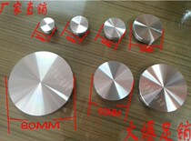 Cabinet leg accessories solid aluminum cake for glass table coffee table round decorative cake decorative cover diameter 20MM