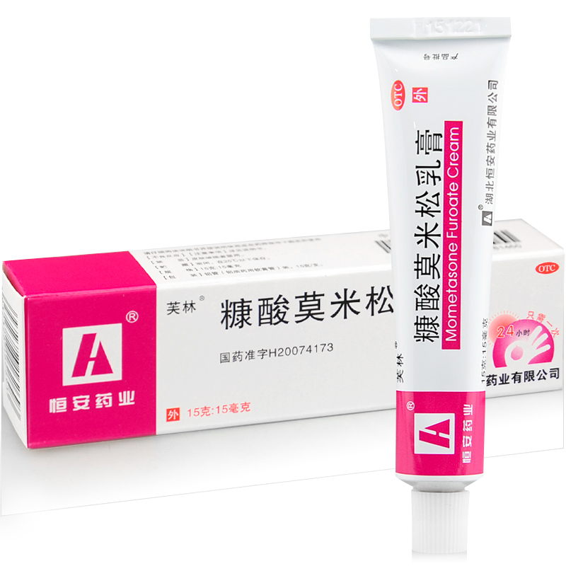 包邮】芙林 糠酸莫米松乳膏15g 湿疹皮炎 皮肤瘙痒 神经性皮炎药