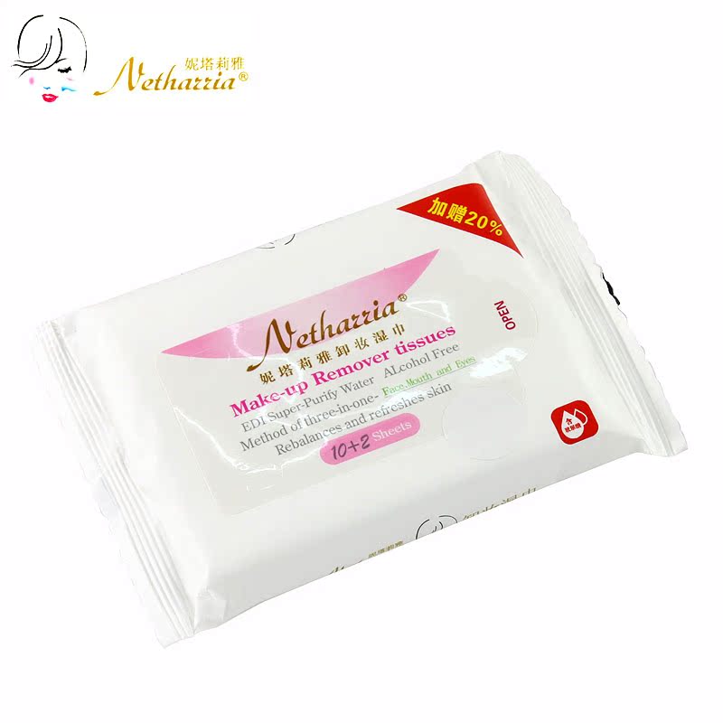 Netharria/妮塔莉雅卸妆湿巾纸卸妆棉12片清洁脸眼唇卸妆液买3送1