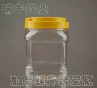 4kg honey bottle plastic bottle 2000G star anise honey bottle thickened 120g wide mouth jar dried fruit candy