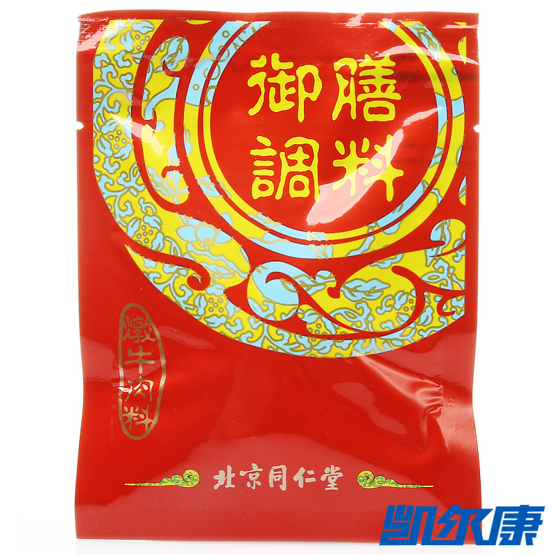 北京同仁堂御膳调料炖牛肉料5.3g*4包/袋用于炖牛肉羊肉御膳调料