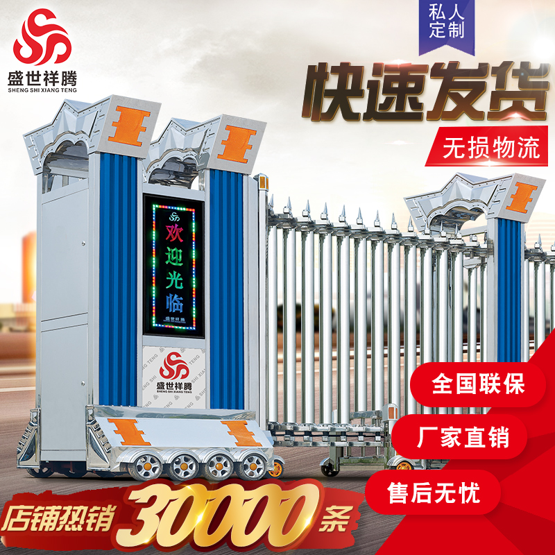 ʢ��������ҵ����ֵ綯������I9001