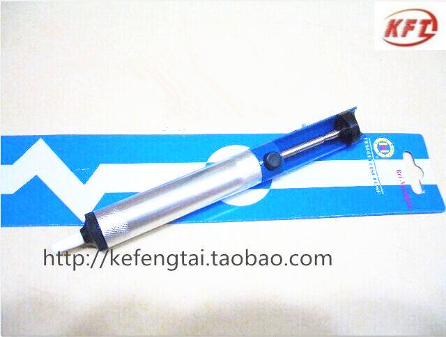 Original Taiwan Sima tool integrated aluminum alloy tin suction tin suction pump C0014-08 imported