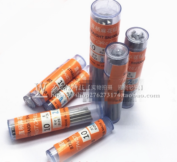 Small electric drill bit straight shank twist drill diameter 0 5 0 6 0 8 1 1 2 2 3MM a variety of options