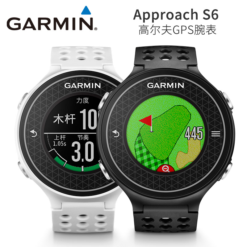 garmin watch bluetooth