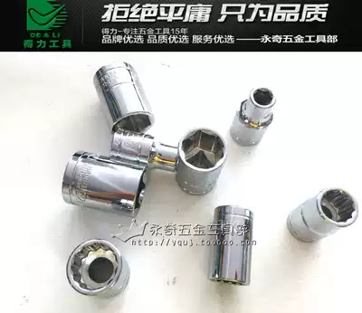 Effective tao tong zi 8 9 10 11 12 13 14 15 16 17 18 19 20 21 22 24