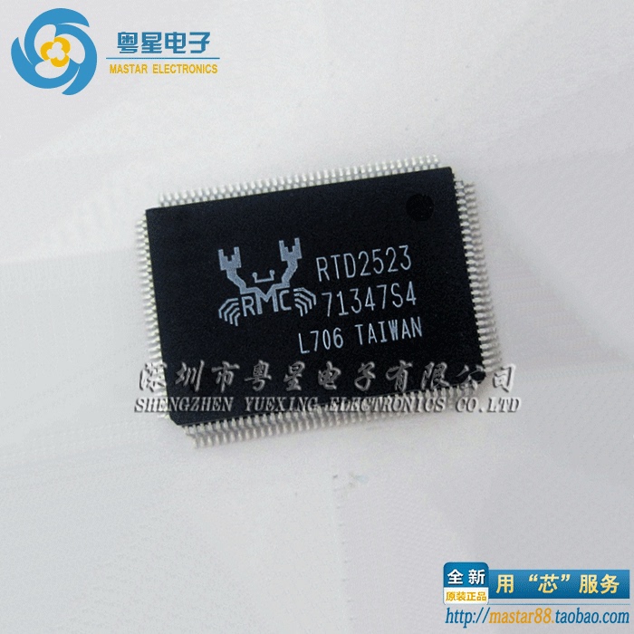 Rtd2523 Driver Chip Ic Flat Panel Display Controller Qfp128 Brand New Original