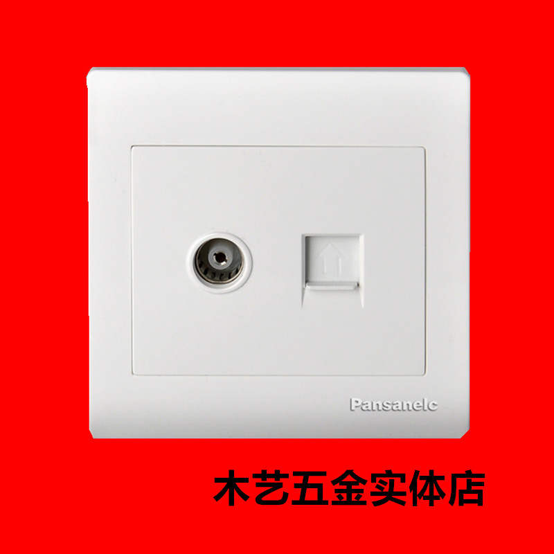 Switch socket 86 type wall cable CCTV computer socket network line network interface panel