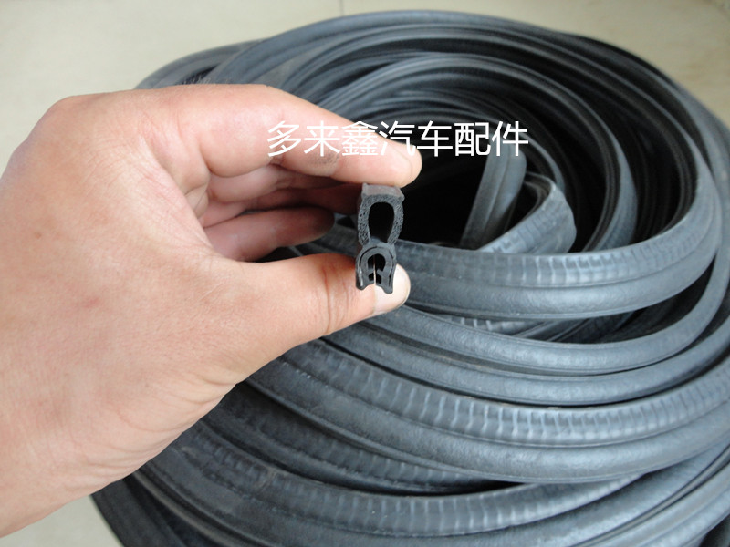 Distribution box sealing strip cabinet sealing strip rubber sealing strip keel sealing strip anticollision and soundproof sealing leather strip