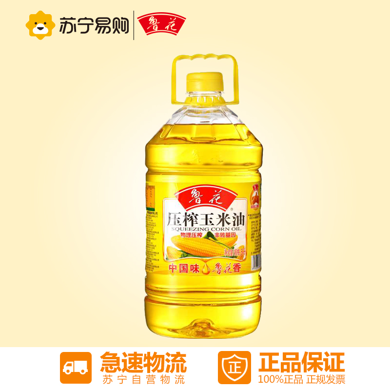 【苏宁易购】鲁花 压榨玉米油 5L