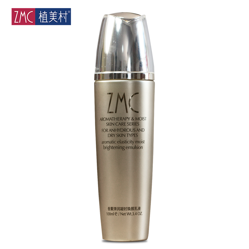 植美村香薰弹润凝时焕颜乳液100ml 香薰高保湿乳液升级版补水