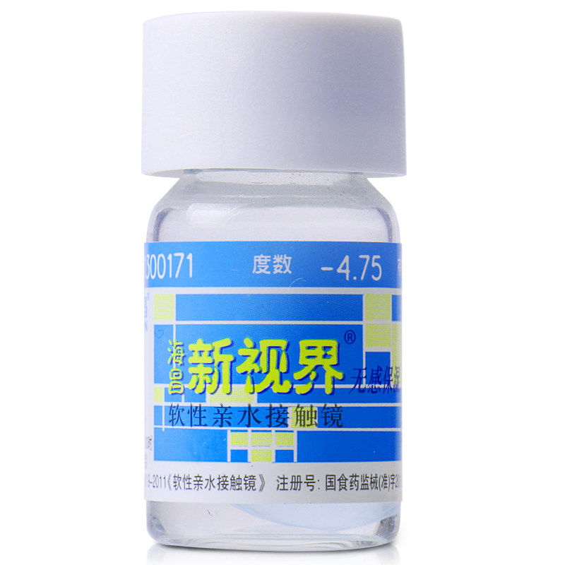 海昌隐形近视眼眼镜 新视界无感保湿年抛1片装 买2送2 包邮