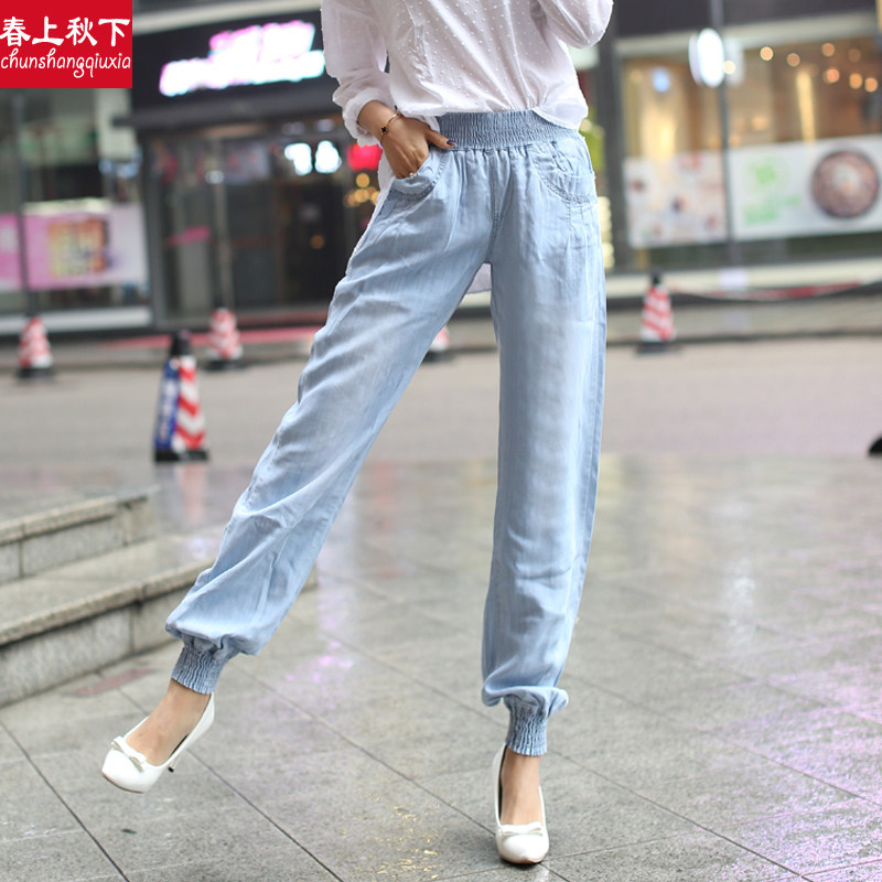 Summer new products elastic waist loose casual lantern wide leg pants thin section slim fit Tencel denim wide pants trousers women