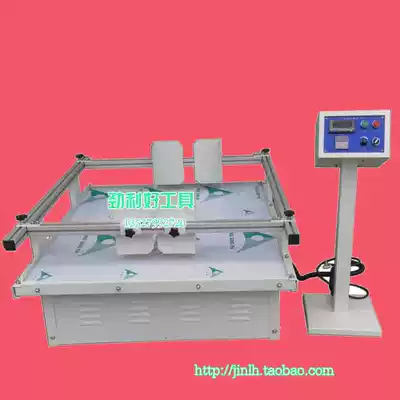 H0248 Simulated car transport shaker Shaker Mechanical vibration testing machine Vibration testing machine