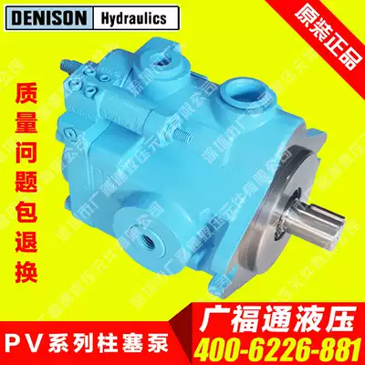 United States DENISON DENISON plunger pump PV6 2R1D C00-J343 DENISON oil pump
