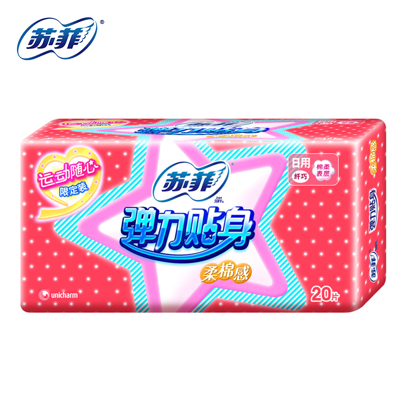 sofy/苏菲 弹力贴身 初肌感 纤巧绵柔感日用卫生巾 20片装