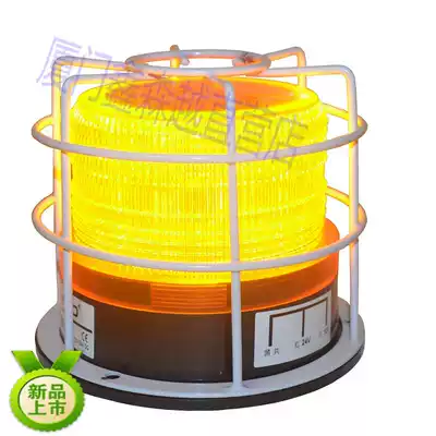 School bus warning light school bus ceiling light 12V-24V explosion-proof warning light school light iron net cover