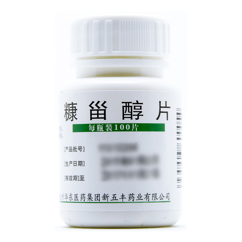华东 糠甾醇片 40mg*100片/盒
