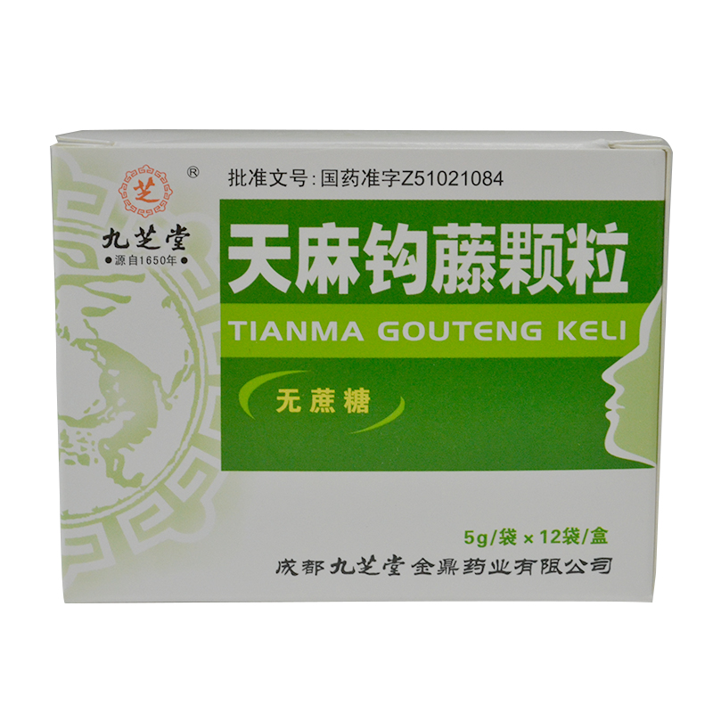 九芝堂 天麻钩藤颗粒 5g*12袋/盒
