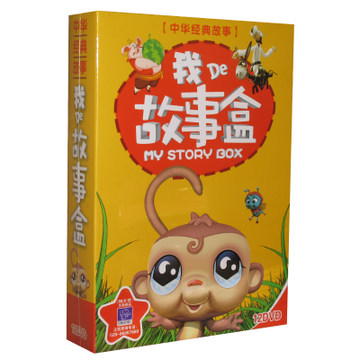 Genuine My Story box 12DVD Chinese moral education classic story Baby fairy tale
