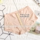 Tiết kiệm bụng nhỏ 8 cm căng eo rộng bụng ấm cung lớn kích cỡ quần lót nữ quần lót nguyệt san Giống cái