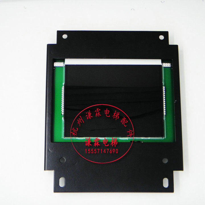 Otis Elevator Parts 5 8-inch black car display board with black background and white characters 5 8-inch black display