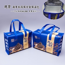 New Products Spot Ready-to-eat Sea Cucumbers Cold Insulation Bags Seafood Quick-frozen Food Refrigerated Bags Waterproof Aluminum Foil Insulation Bag