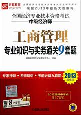 Теория управления/MBA