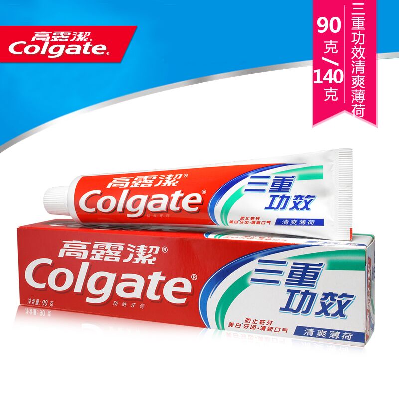 高露洁牙膏 三重功效清爽薄荷牙膏90g/140g