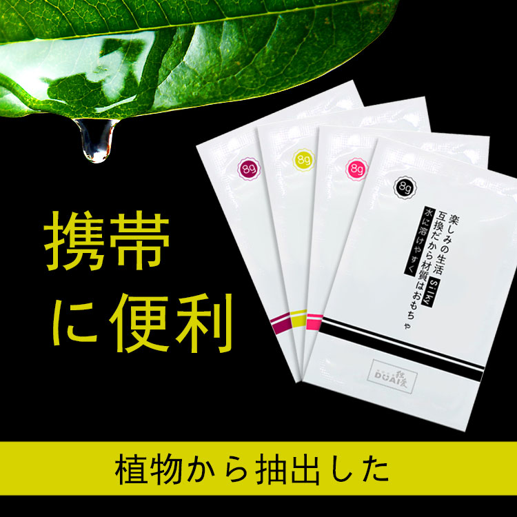 10片包邮单包独爱润滑剂情趣自慰人体润滑油8G阴道女用水溶性XM
