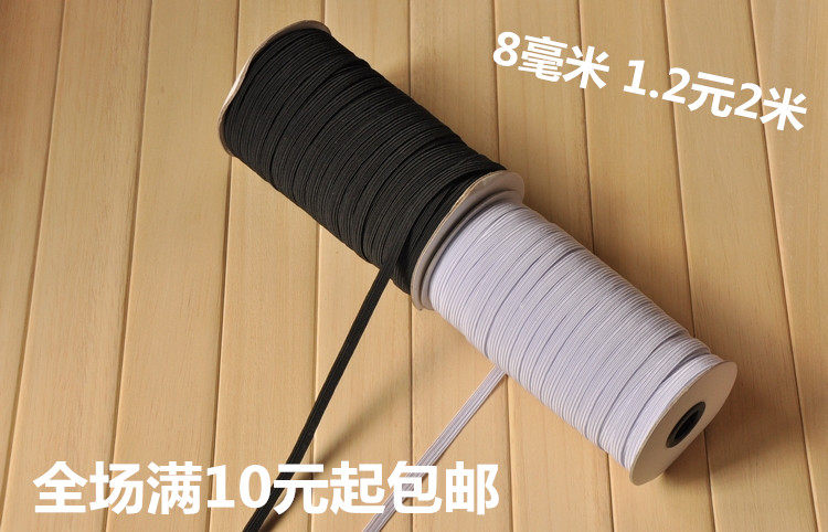 Full RMB10  Flex Clothing Accessories Elastic with trouser-head elastic band Import ribs 8 mm Width