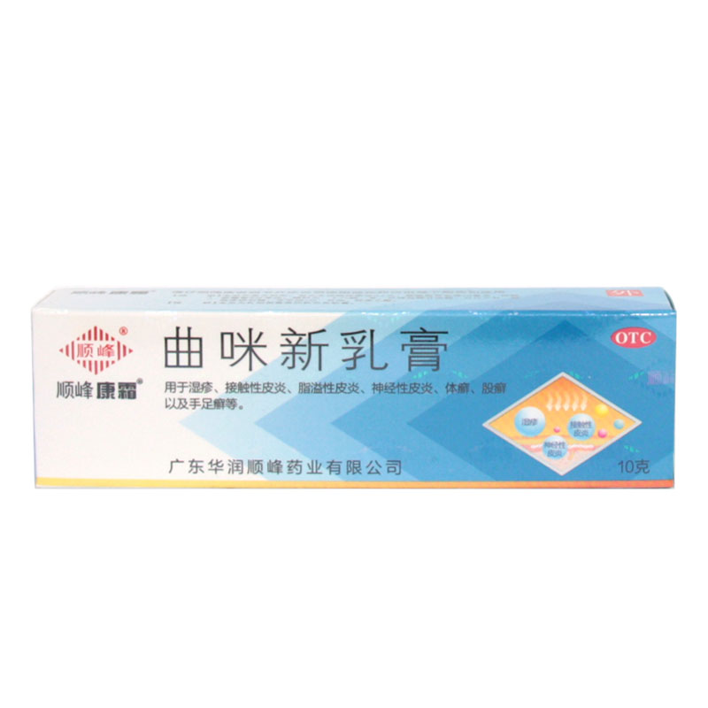 顺峰康霜 曲咪新乳膏 10g*1支湿疹 皮炎体癣 手足癣神经性皮炎HA1