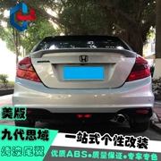 Cánh đuôi xe thế hệ thứ chín dành riêng cho 12-13 mẫu 9 thế hệ sửa đổi miễn phí phiên bản Mỹ nguyên bản ABS mẫu xe đuôi cố định