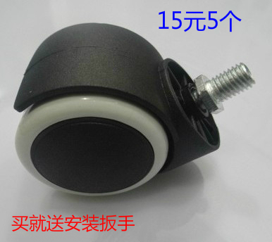 High quality computer office seat wheel boss swivel chair universal wheel trundle pulley