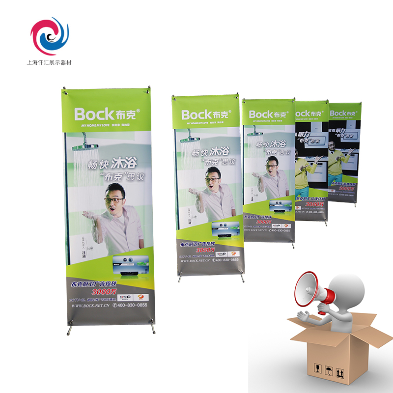 Special Offer Korean X Booth 80 180 60 160 Poster Display Stand Advertising Stand Exhibition Poster Stand