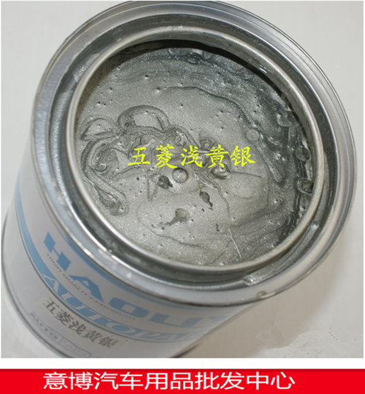 Original universal Wuling Rongguang car paint repair full spray finished product original paint Wuling Zhiguang 1 liter