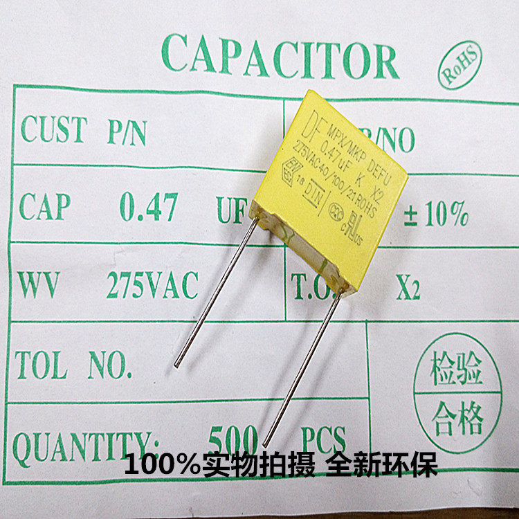 DF X2 safety capacitor 275V474K 0 47UF 470NF 474 275VAC foot distance 15 22 5
