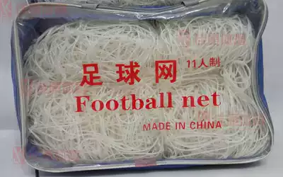 Bold football net 5-person 7-person 11-person football net Competition standard football net Factory direct sales