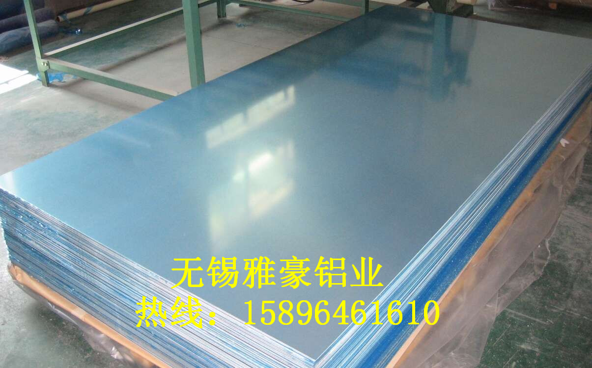 Zero-cutting of pure aluminum plate alloy aluminum plate for aviation aluminum plate