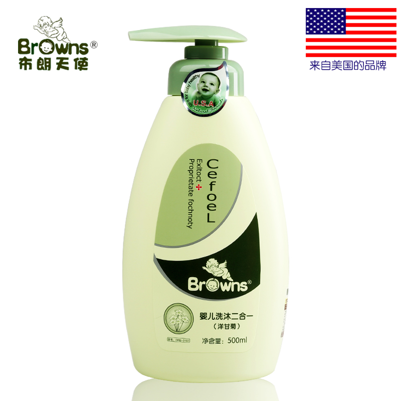 布朗天使婴儿童洗发沐浴露宝宝二合一沐浴洗发露洋甘菊500ml