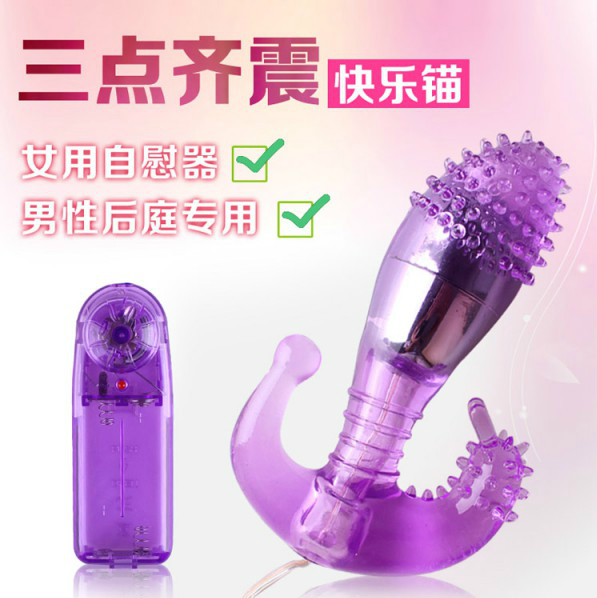 男女通用 百乐 快乐锚 柔软舒适震动后庭塞（颜色随机发货）