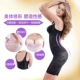 Vẻ đẹp mỏng sản xuất sau khi bụng mỏng eo mét đốt cháy chất béo corset dính liền cơ thể bodyless hình đồ lót giảm béo bụng