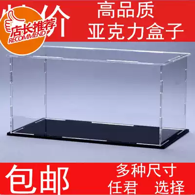 Customized acrylic building block display box assembled model model cartoon dust box