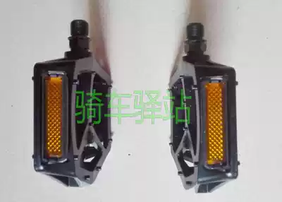 Giant ATX830 ATX835 ATX850 ATX870 Mountain bike universal foot pedal Aluminum alloy pedal