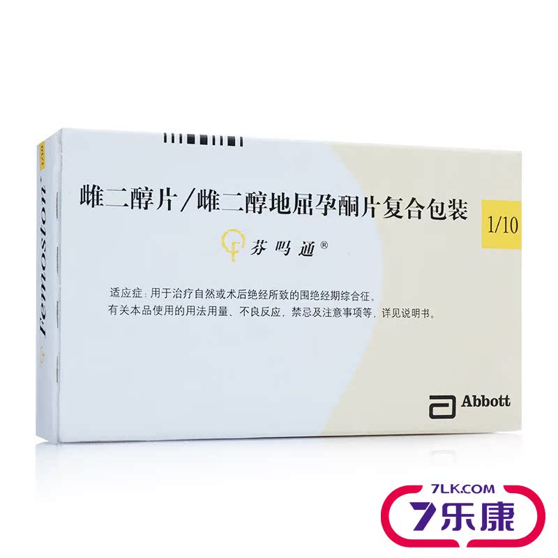 芬吗通 芬吗通 雌二醇片/雌二醇地屈孕酮片复合包装