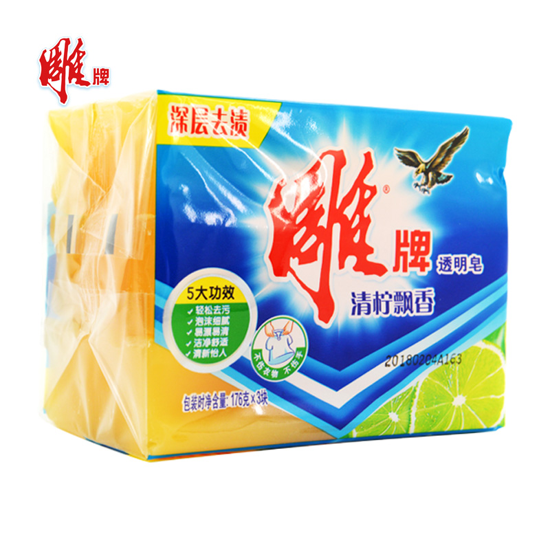 【天猫超市】雕牌 洗衣皂/透明皂 176g*3 组合装 椰油肥皂内衣