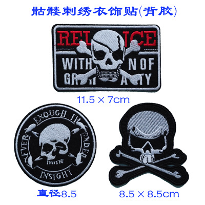 Skull Burr Embroidered Arms Stamp Cloth Appliedi and embroidered with embroidered label Breaking Hole Patch